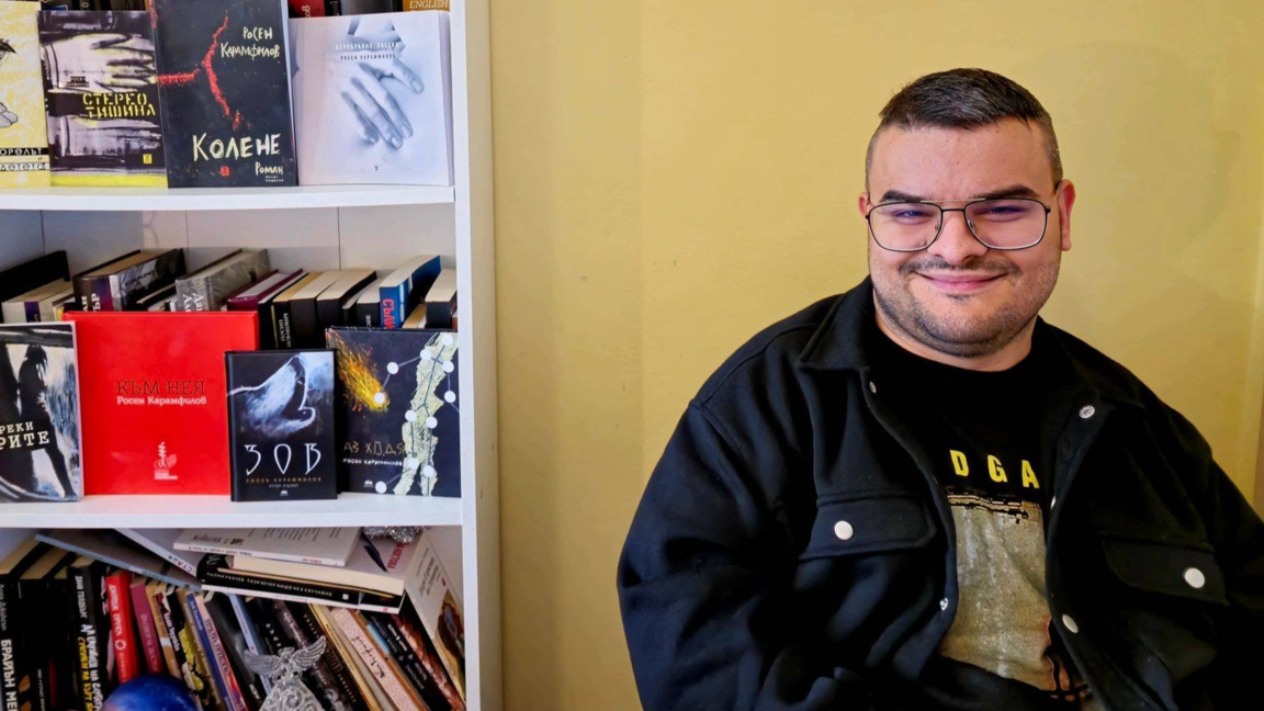 Росен Карамфилов