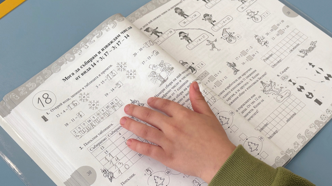 По програма на Кан Академия могат да кандидатстват училища с по-ниски резултати на учениците по математика.