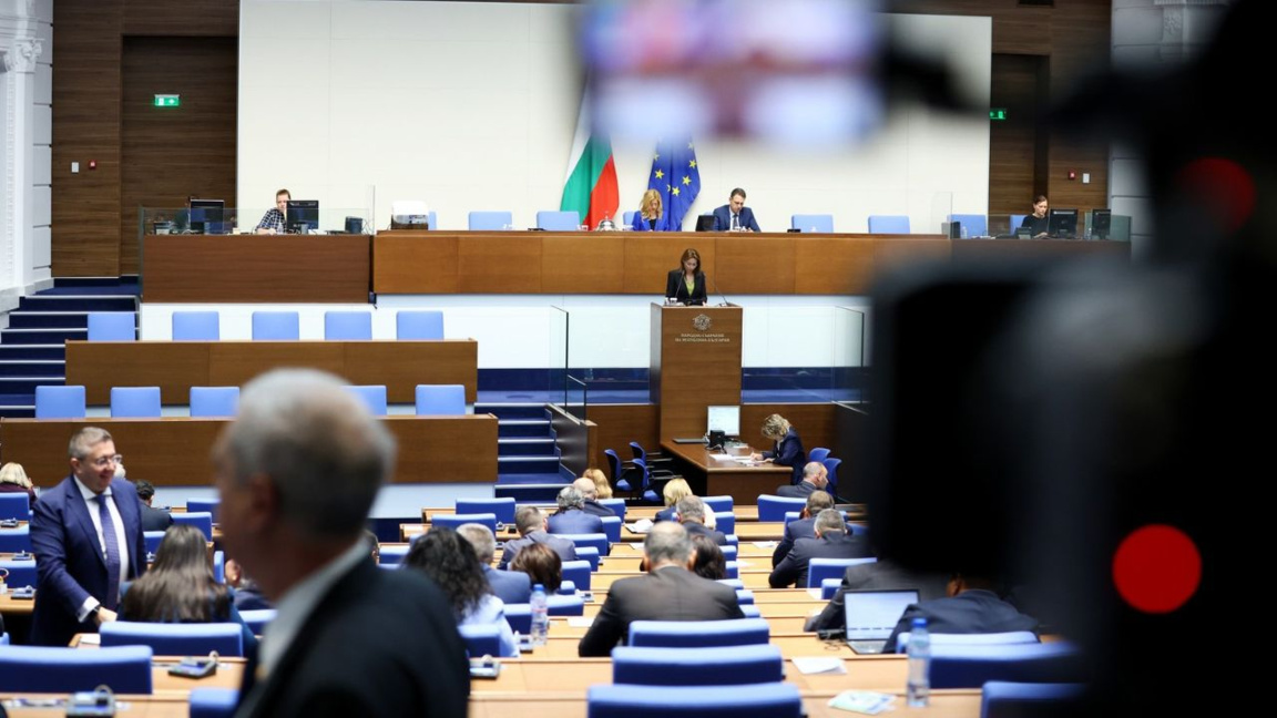 Parlamento seçimler nedeniyle çalışmalarına ara verecek