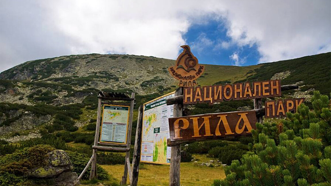 Tourists celebrate the day of the highest Bulgarian mountain - Rila