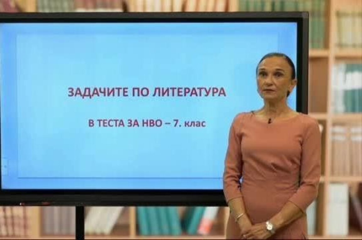 Вариант 2 на малките матури за седмокласниците по БЕЛ