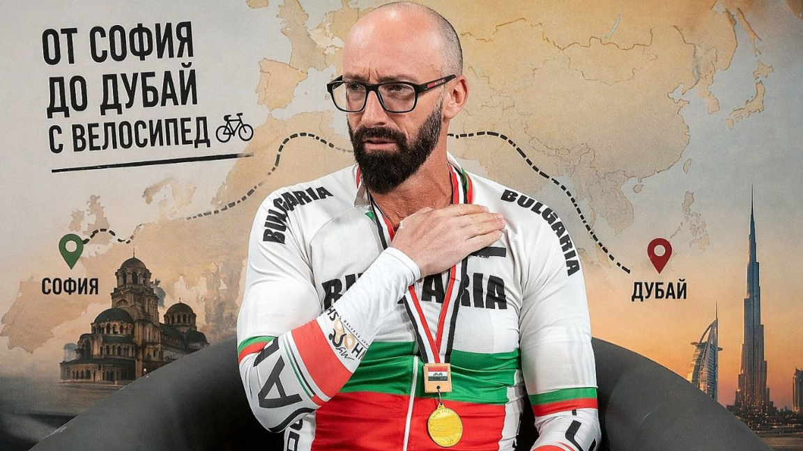 Обићи Бугарску ретро бициклом