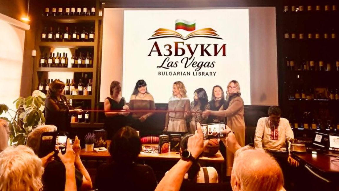 Rositsa Petkova, Elka Ruskova and Adelina Petrova of the Bulgarian Women’s Business Club open AzBuki by cutting the ribbon.