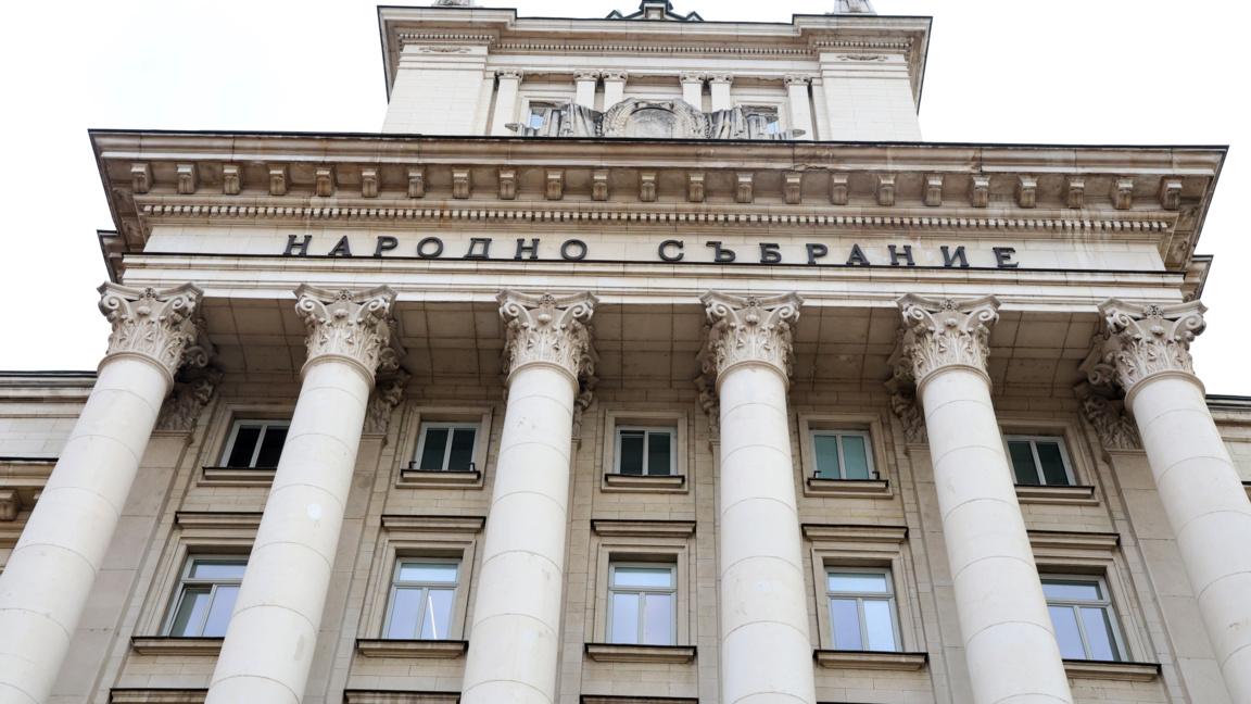 Народно събрание