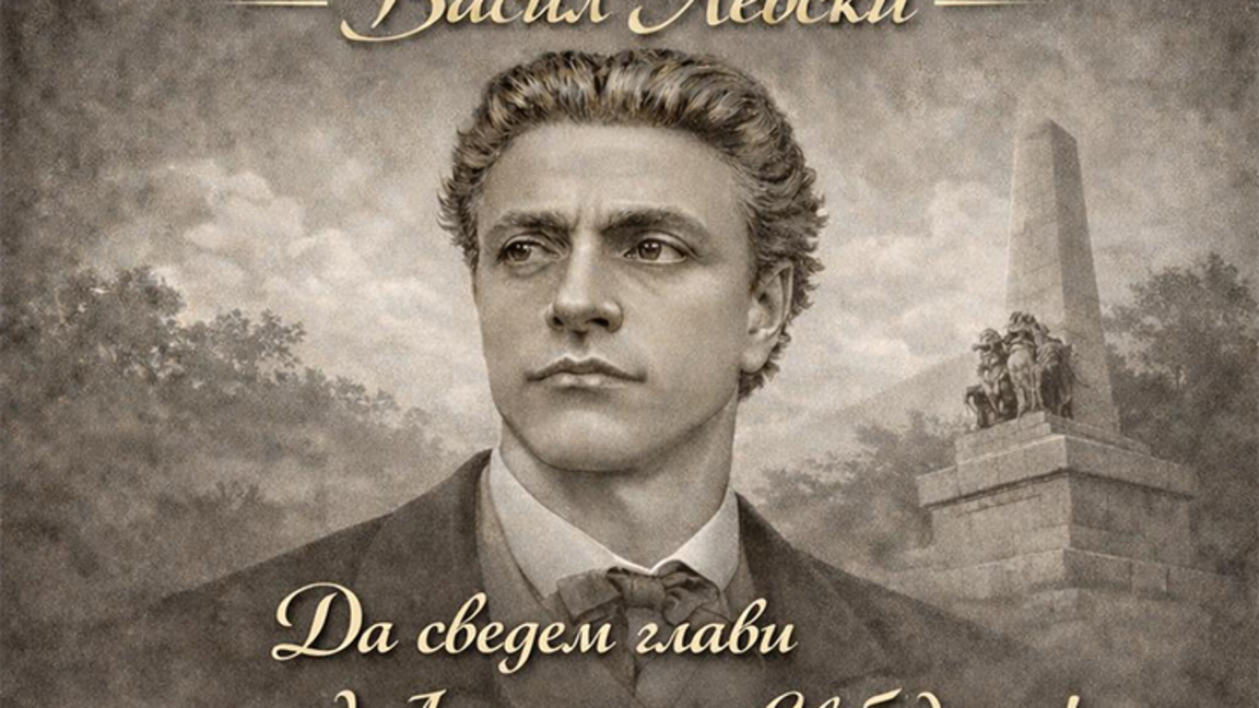 Les Bulgares résidant à Paris rendront hommage à Vassil Levski
