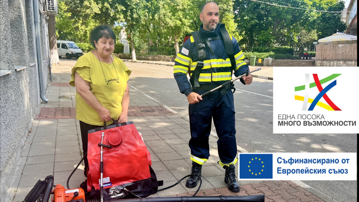 Община Болярово получи специализирано оборудване за доброволното си формирование