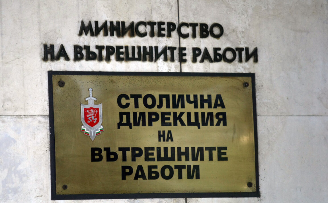 Комисар Светослав Захариев е назначен за директор на "Пътна полиция" в СДВР