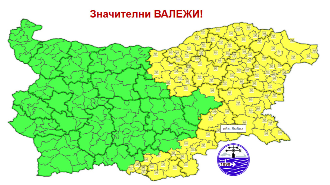 Жълт код за значителни валежи днес