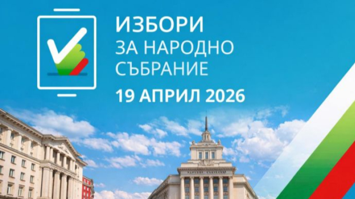 Шест машини не сработиха в Русенско