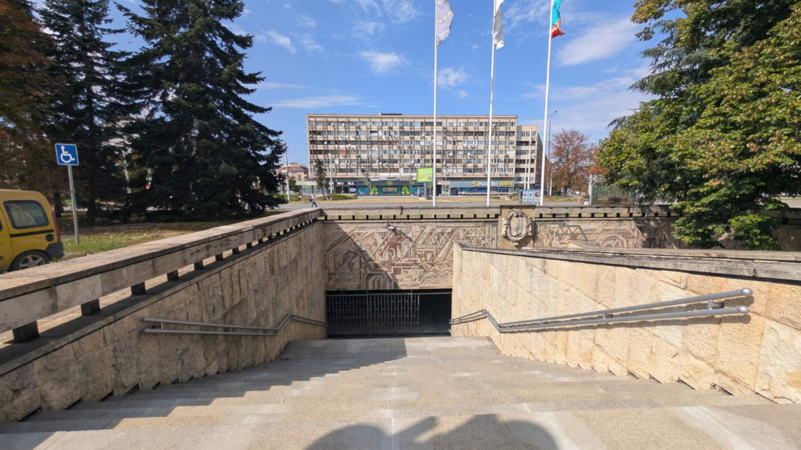 Обновиха подлеза пред жп гара Русе