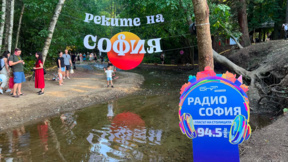 София и реките ѝ като фестивал