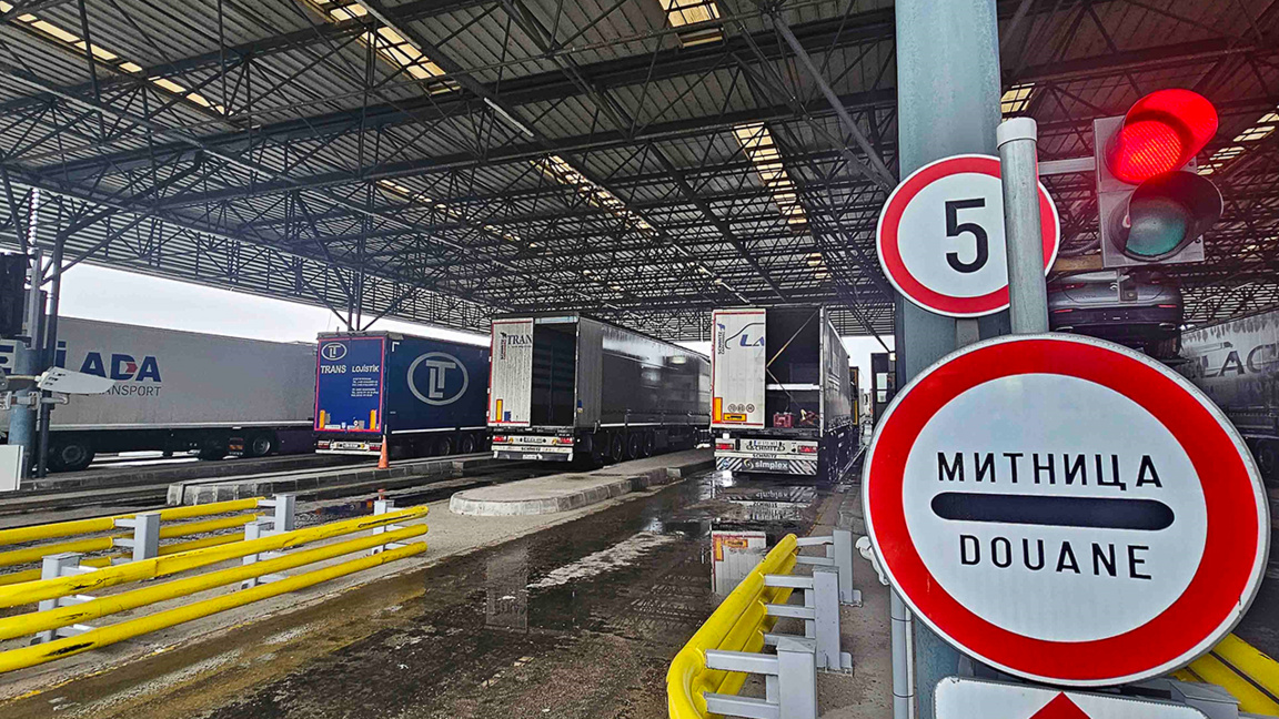 Punto fronterizo "Kapitan Andreevo"