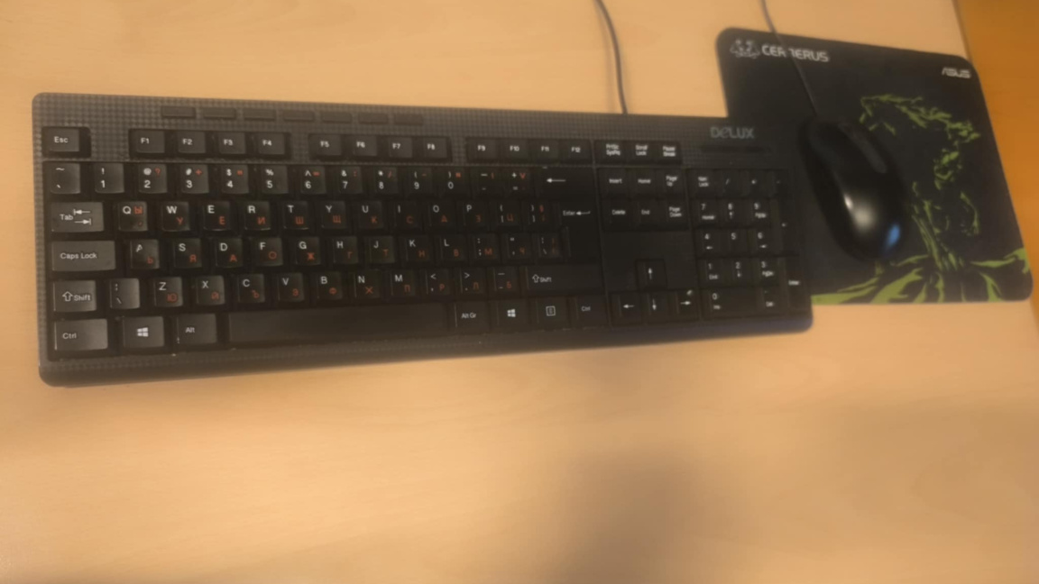 Компютър интернет