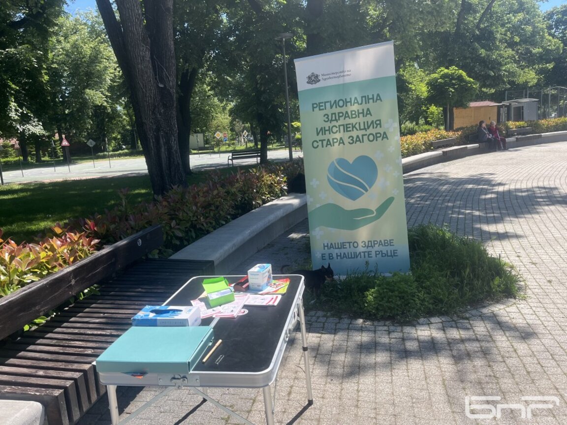 Кампания за превенция на затлъстяването се провежда в Стара Загора