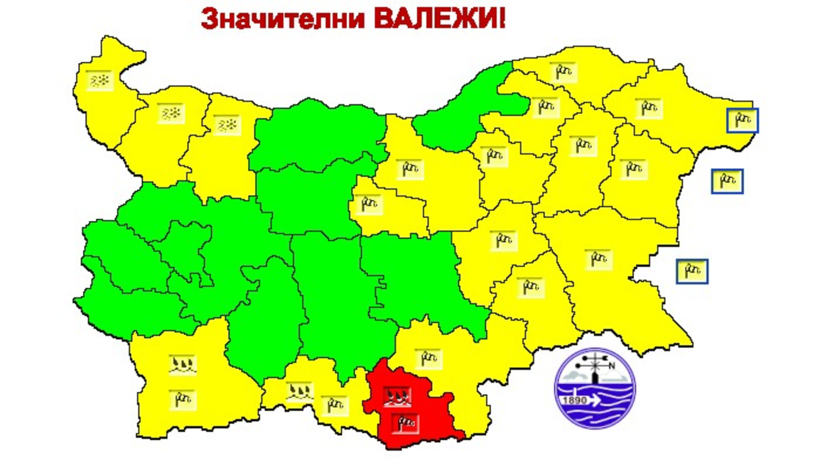 Червен код за опасни валежи в Кърджали