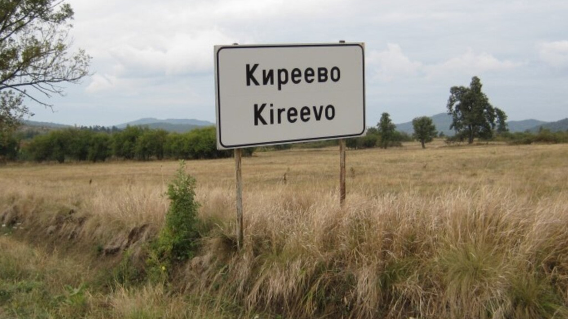 Ще бъде ли решен проблемът с безводието в Киреево?