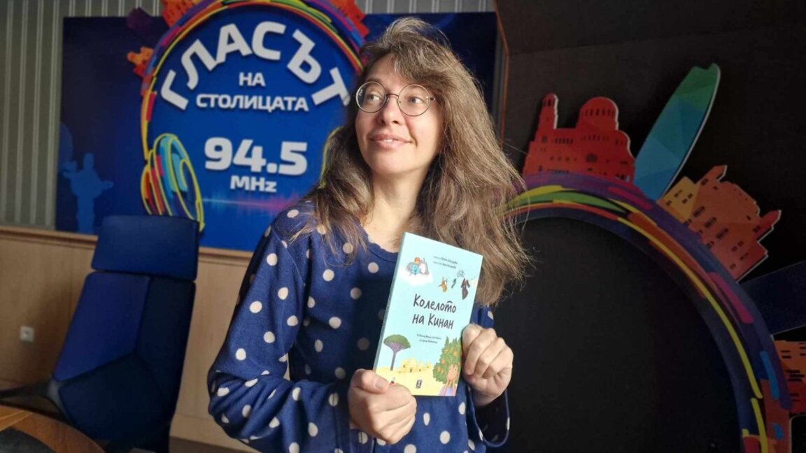 Книгата “Колелото на Кинан" - 19 истории за другостта