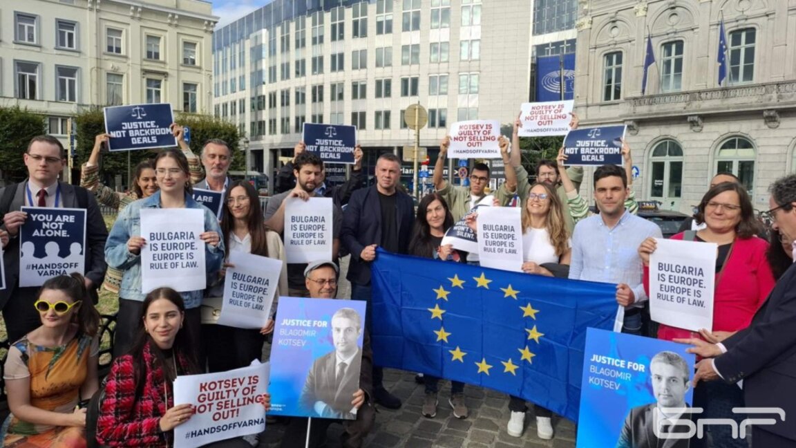 Протест в Брюксел в защита на Благомир Коцев и за независимо правосъдие