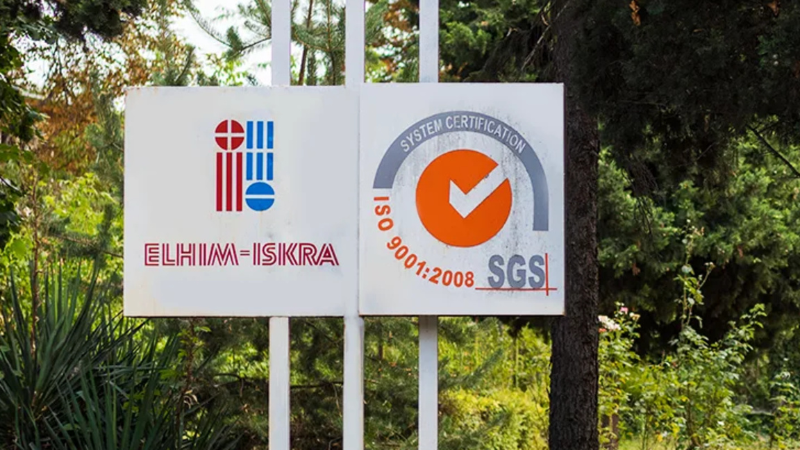Трус в завода за акумулатори в Пазарджик