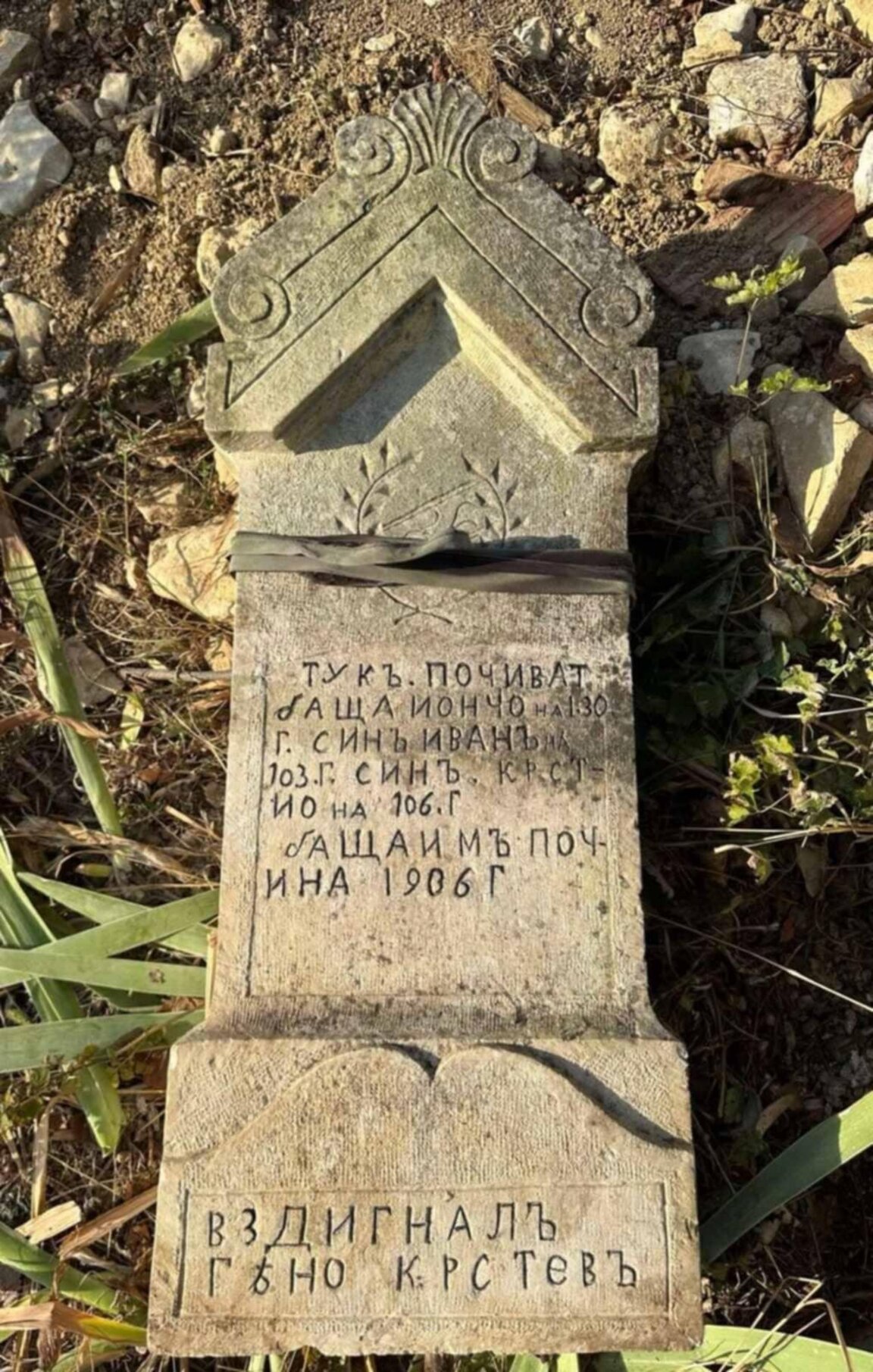 Йончо Цолов - българинът живял 130 години