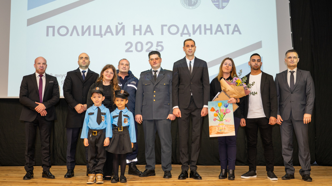 Церемония по награждаване