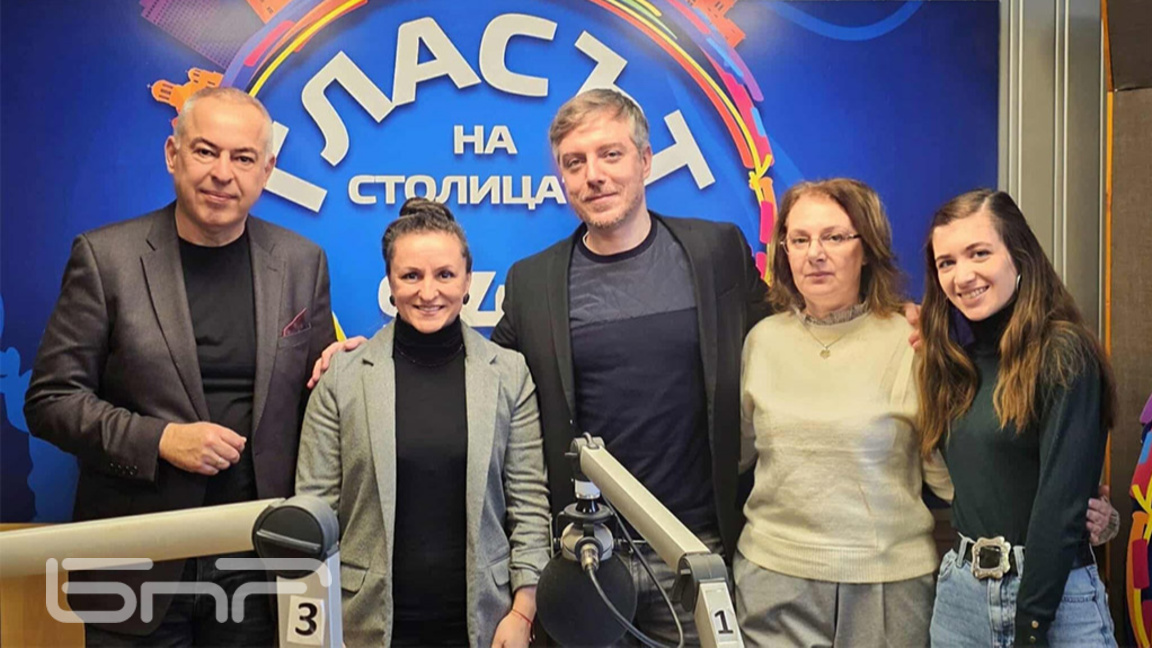 Бойко Василев, Виолета Ашикова, Даниел Ненчев, Гергана Хрисчева и Вяра Николова