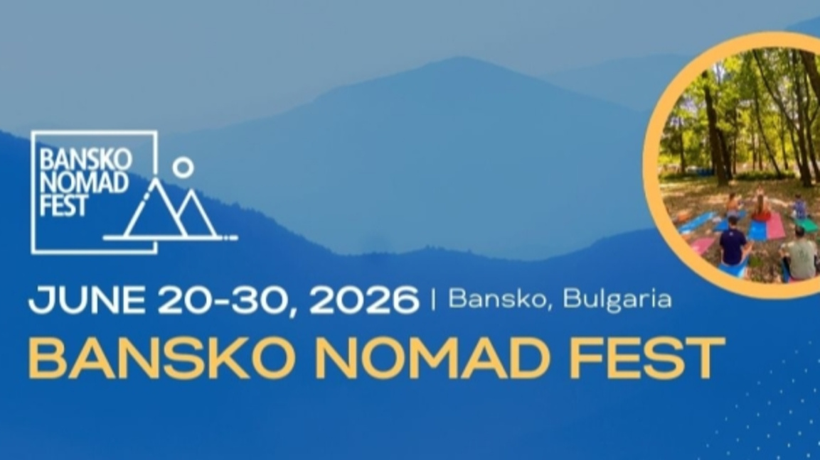 Започва Международният фестивал Bansko Nomad Fest 2026