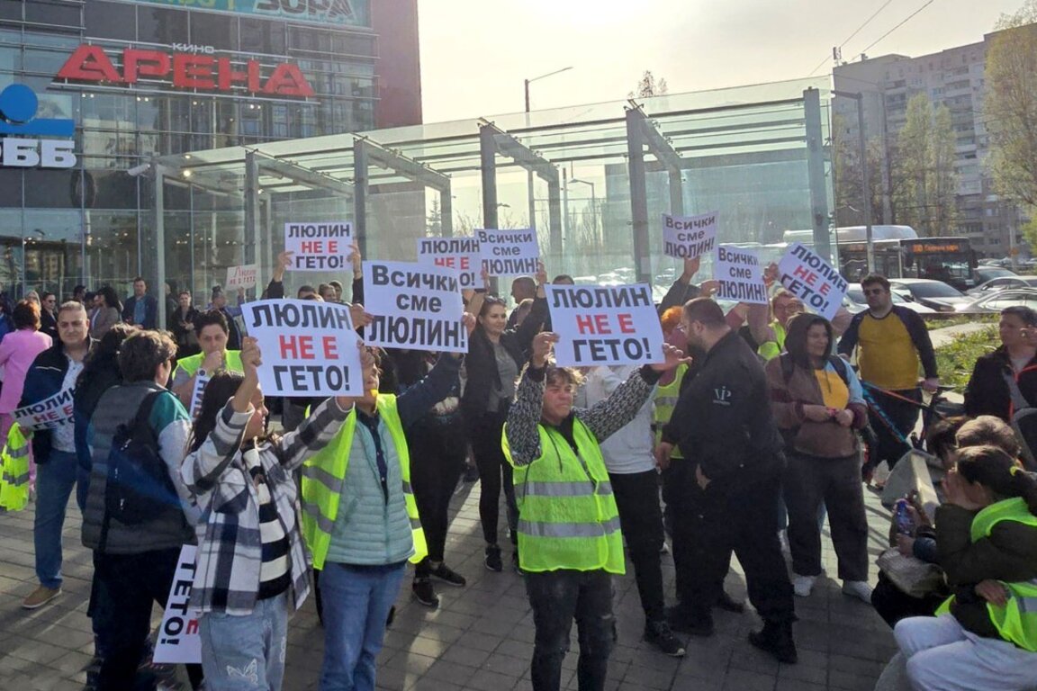 Жители на столичния квартал "Захарна фабрика" блокираха булевард "Сливница"