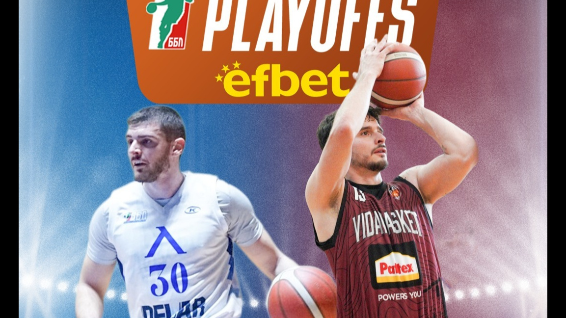 "Видабаскет" отстъпи на "Левски А"