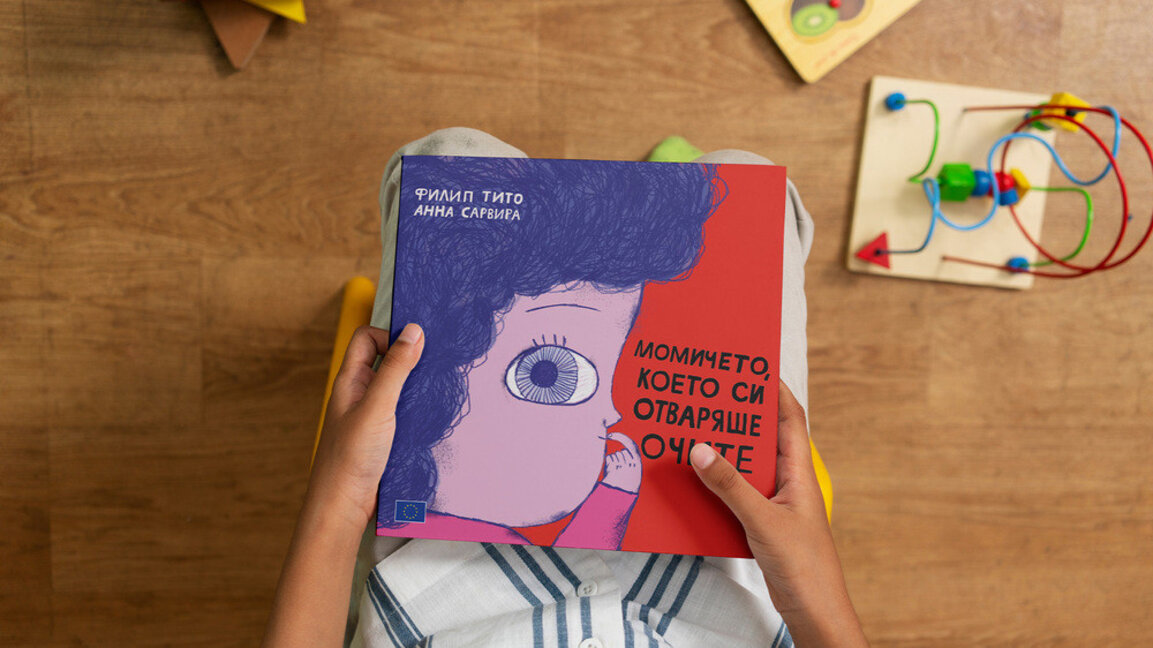 "Момичето, което си отваряше очите" - детски поглед към войната в Украйна