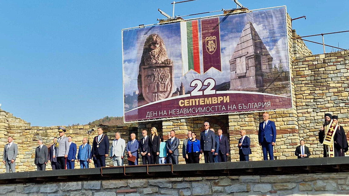 Прославама широм земље, Бугарска обележава своју независност