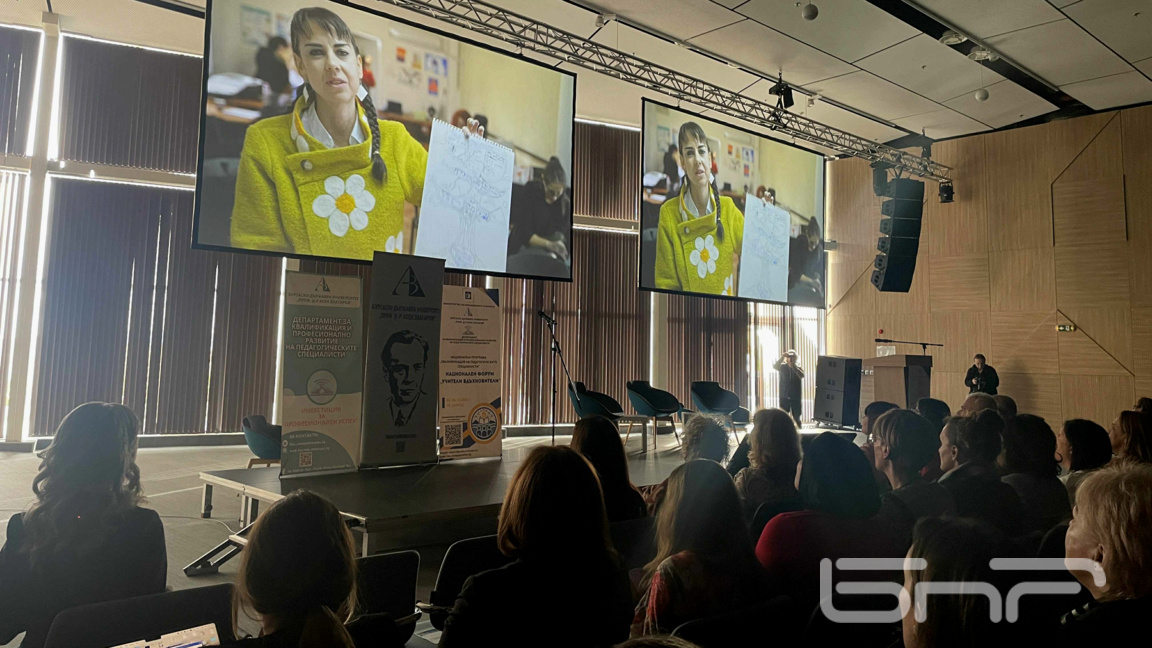 Национален форум “Учители вдъхновители” се провежда в Бургас