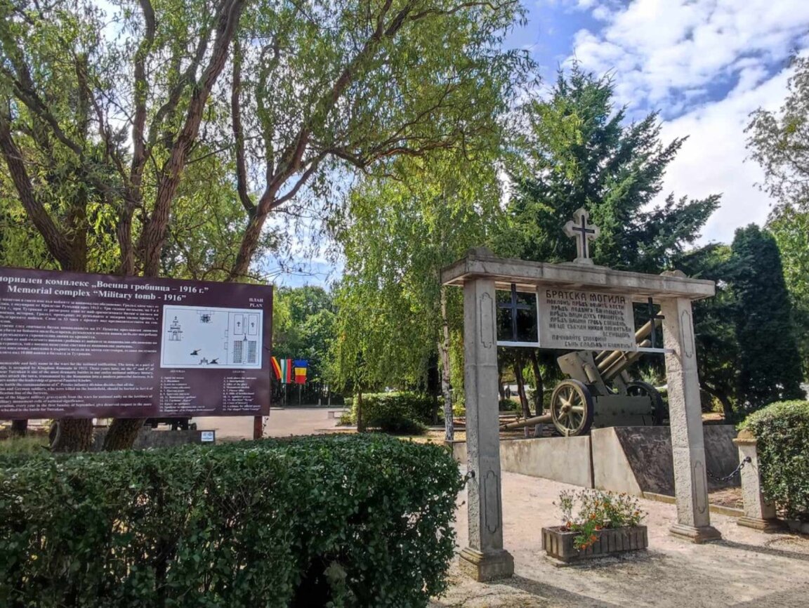Откриват мемориал "Тутраканска епопея 1916" в с. Шуменци