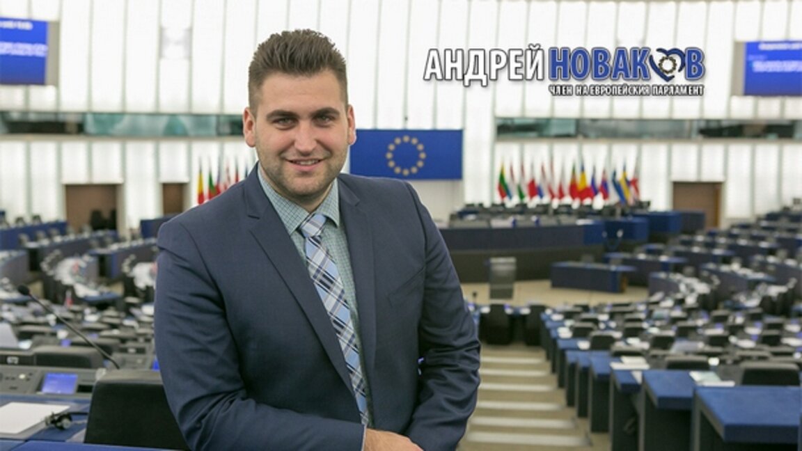 Андрей Новаков