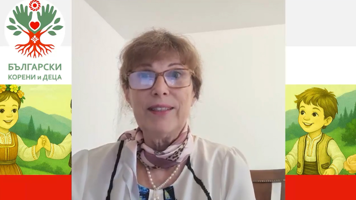 Ново българско културно средище отвори врати в Чикаго