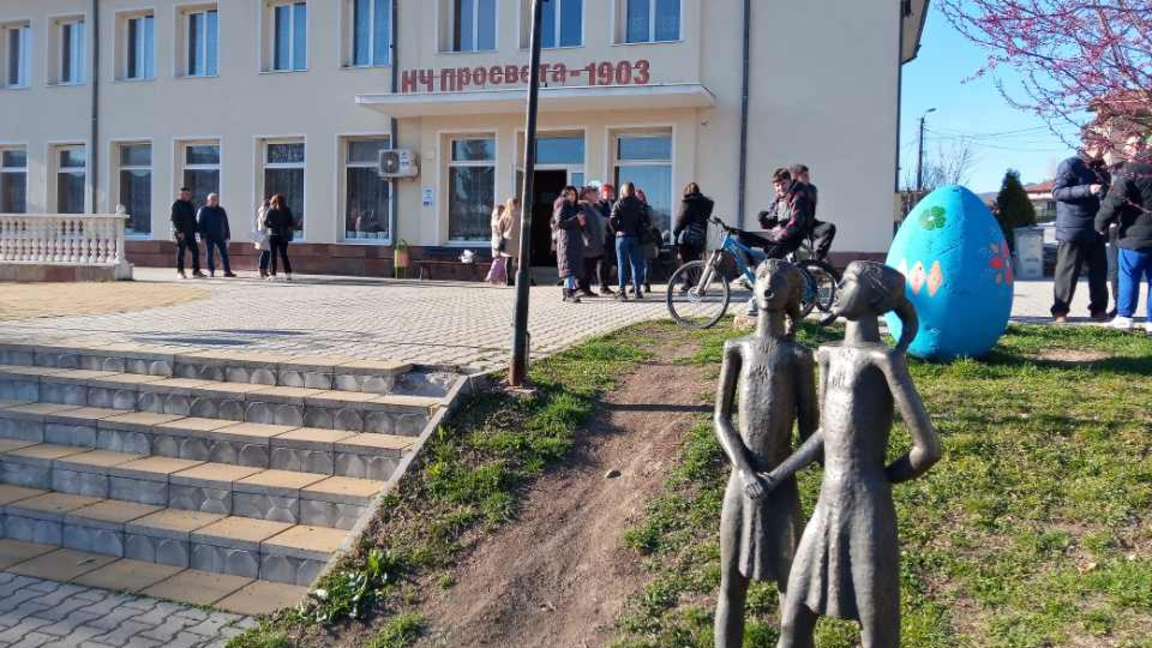 В Бобов дол отбелязват празника на града