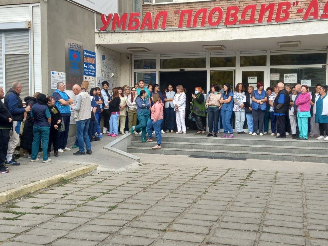 Здравният министър ще се срещне с протестиращите от УМБАЛ "Пловдив"