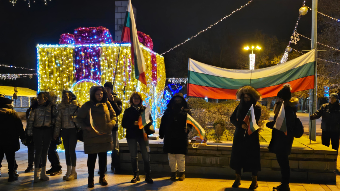 Протест срещу еврото във Видин