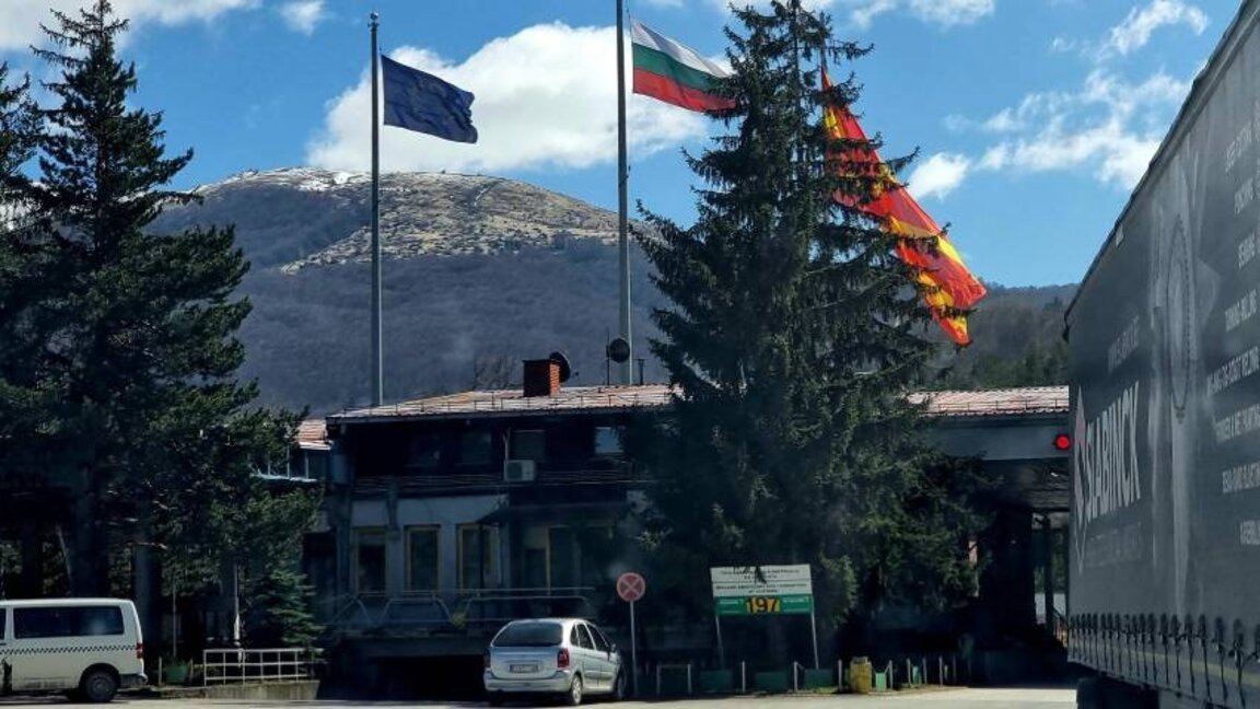 ГКПП „ Гюешево“