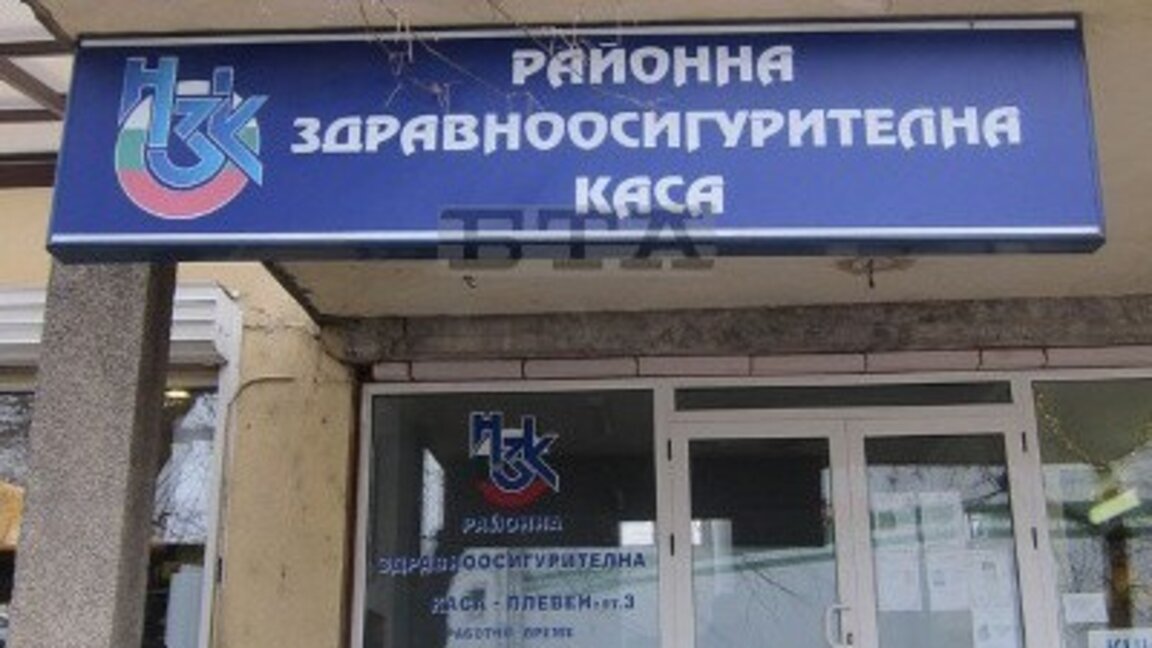 Разясняват правата на здравноосигурените в Пловдивско