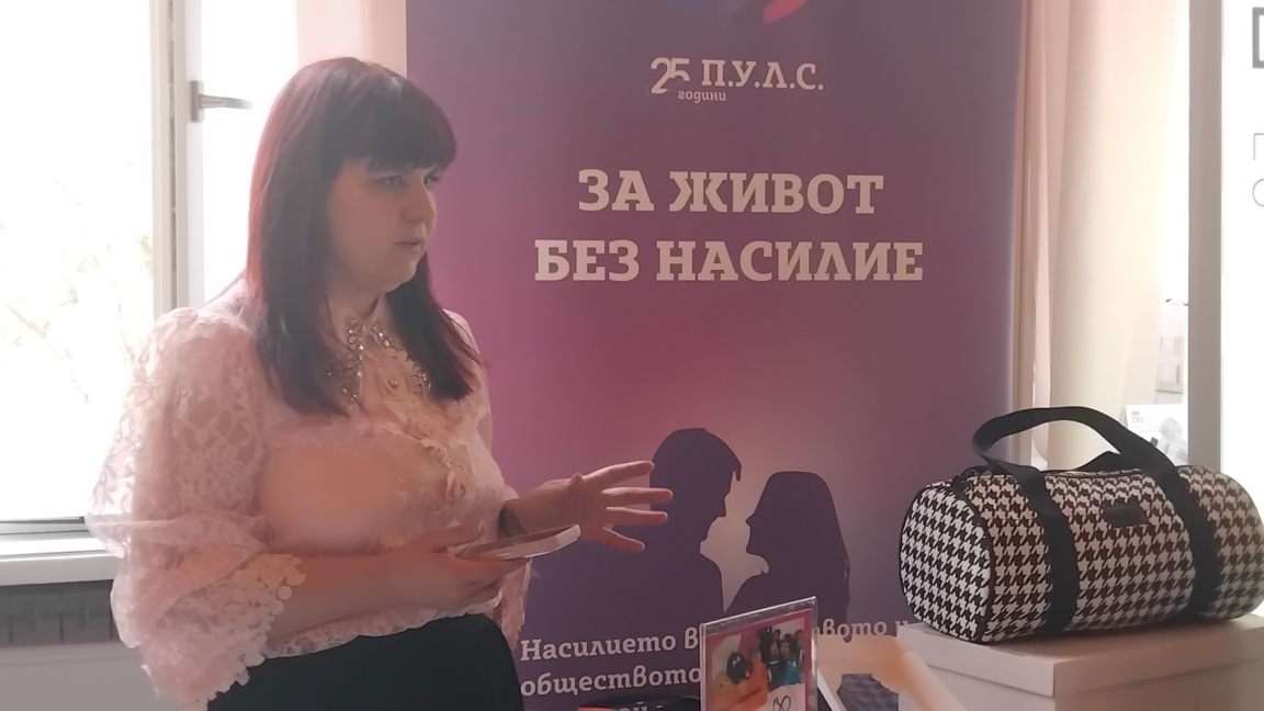 Благотворителна кампания "Жената е сила" в Перник