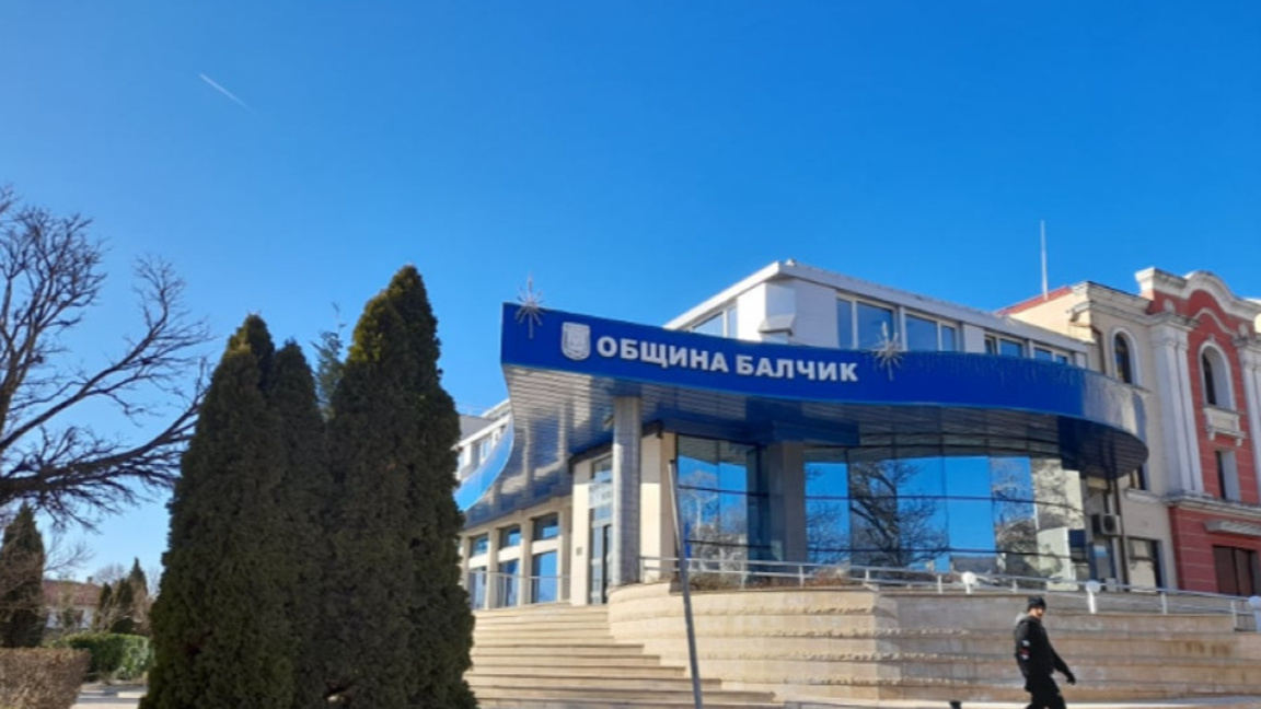 Община Балчик, сграда