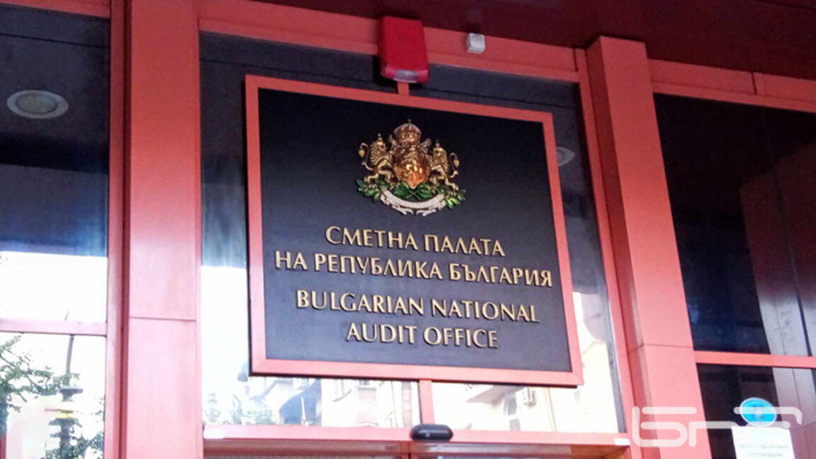ПП-ДБ внесе промени в Закона за Сметната палата