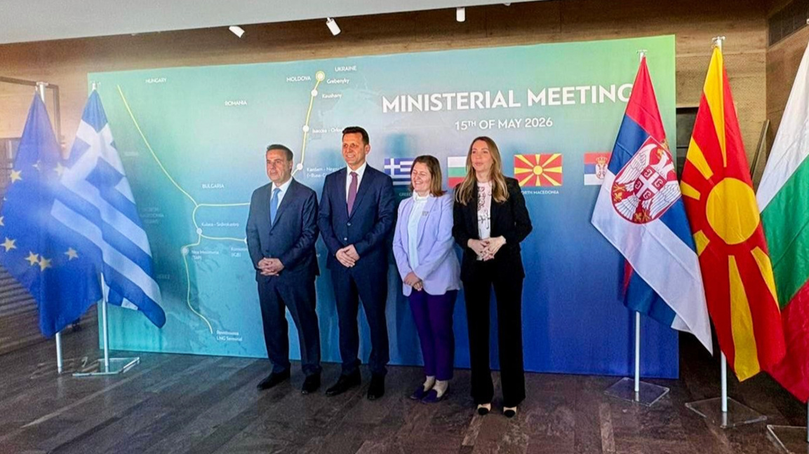Bulgaria invited North Macedonia and Serbia to join the Vertical Gas Corridor