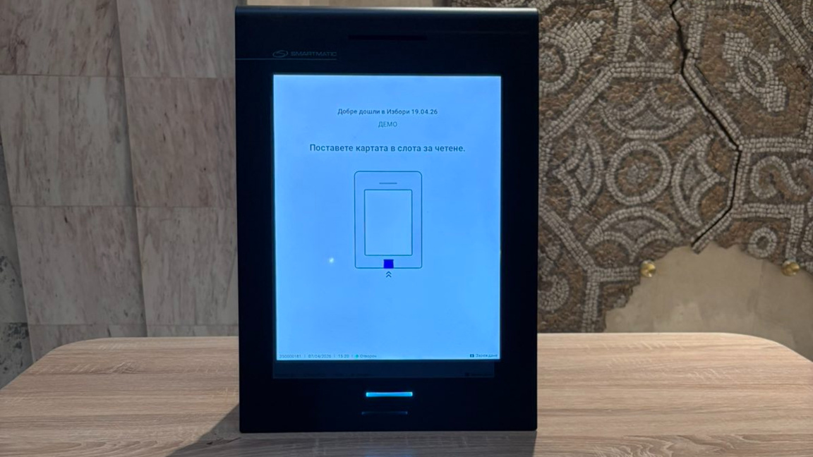 Във фоайето на Община Стара Загора инсталираха машина за гласуване