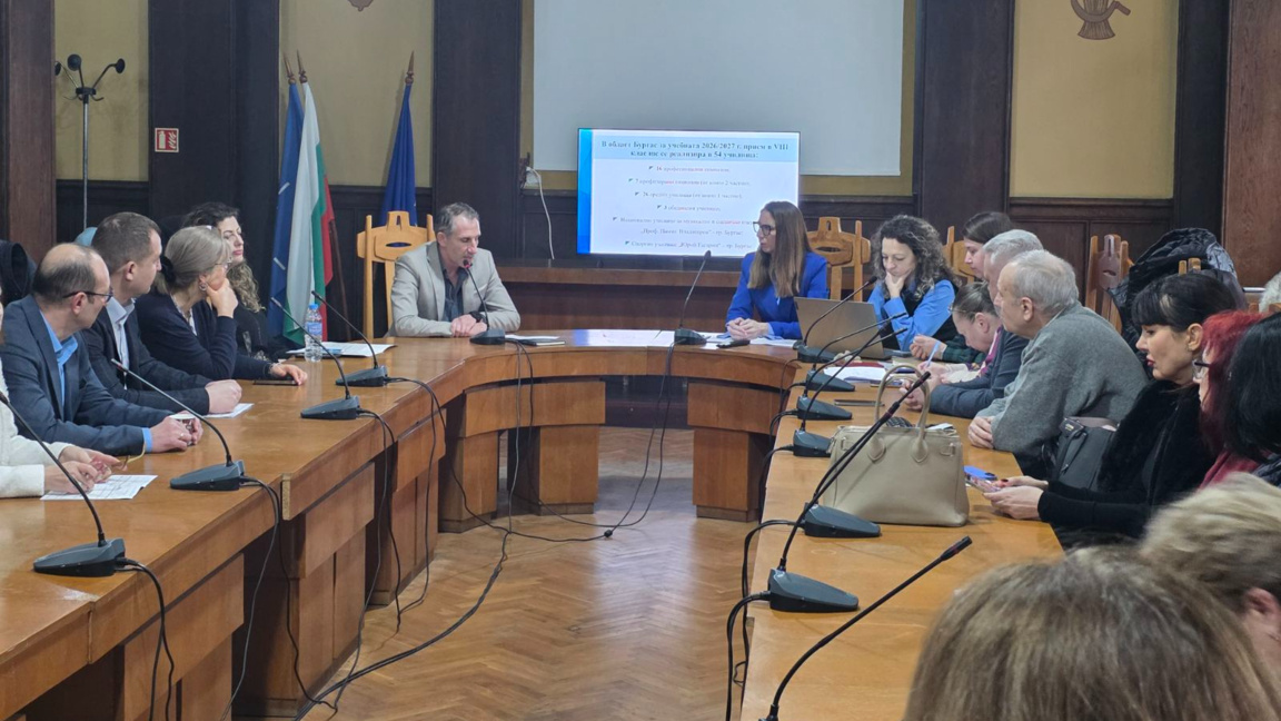 Област Бургас утвърди план-приема в училищата за учебната 2026/2027 г.