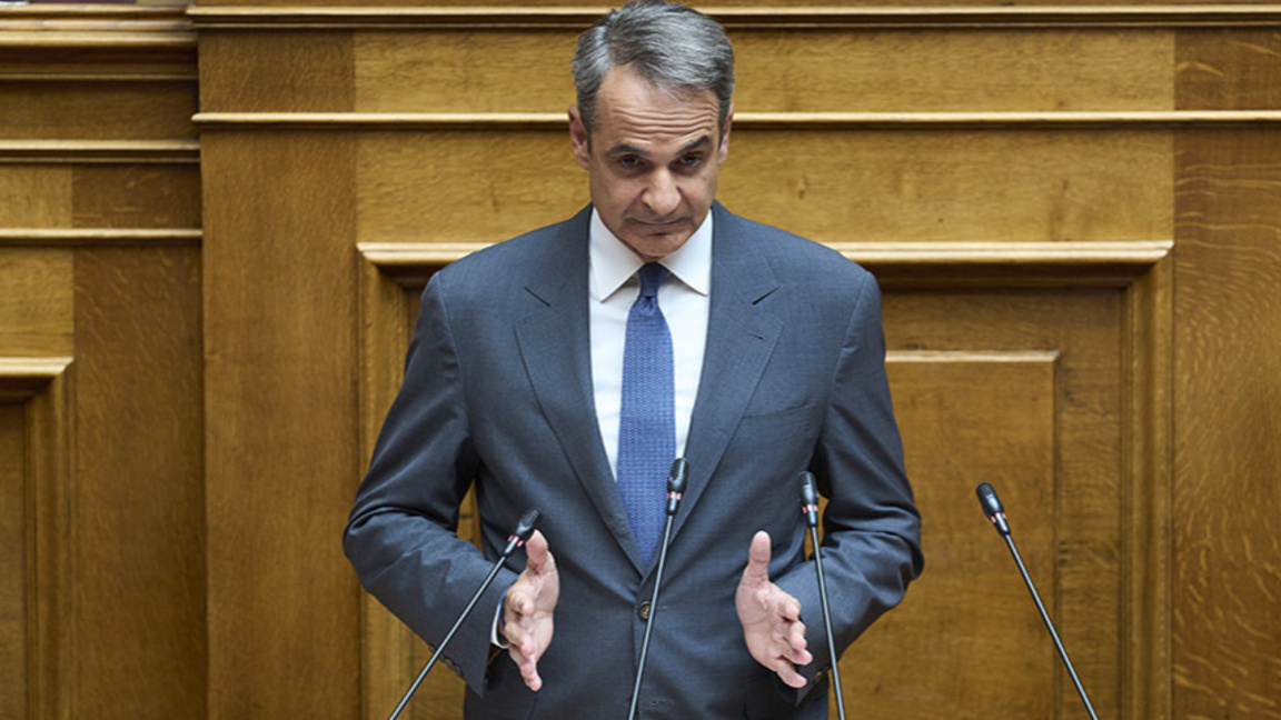 Кириакос Мицотакис