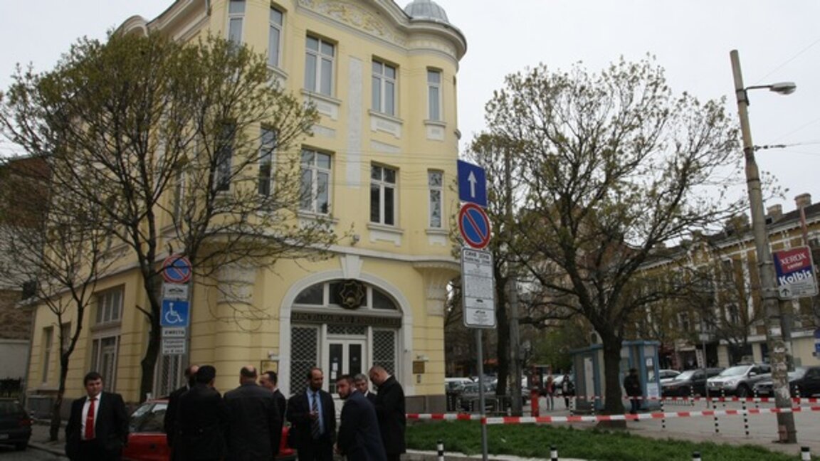 Bulgaristan Müslümanları Diyaneti binası