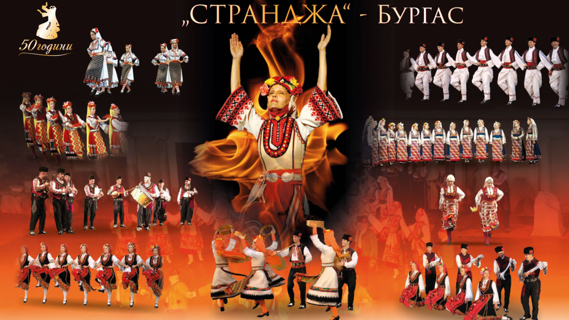 Ансамбъл "Странджа" в Шумен на Великден