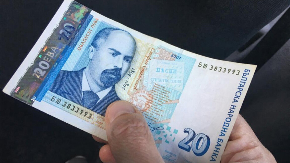 Pragul de sărăcie pentru Bulgaria pentru 2025